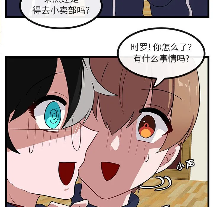 第 33 话 第13页