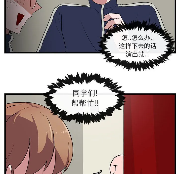 第 33 话 第18页