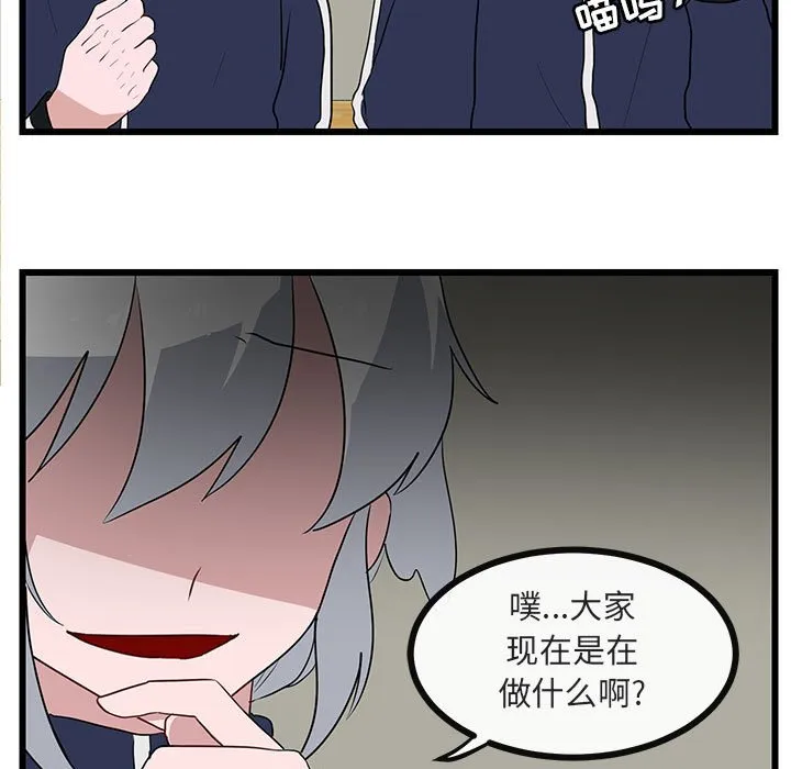 第 33 话 第27页