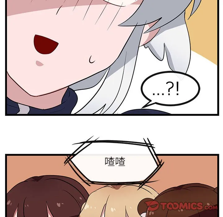 第 33 话 第38页