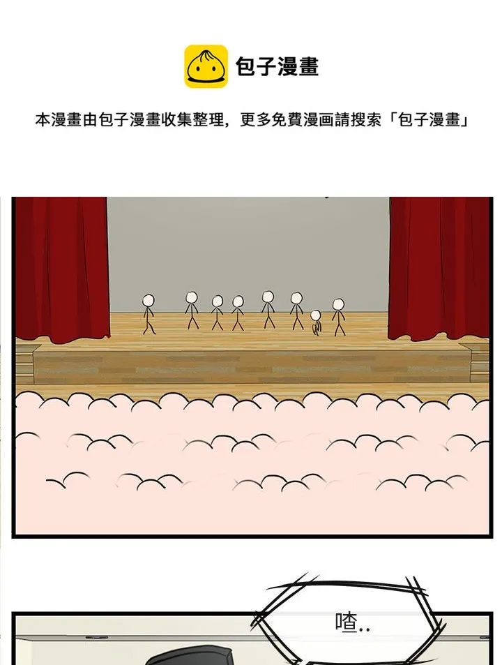 第 33 话 第41页