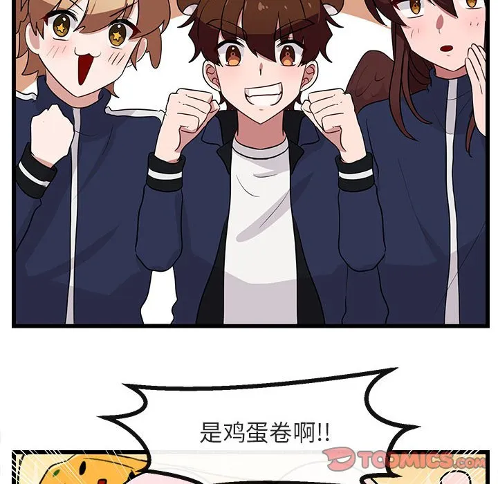 第 33 话 第56页