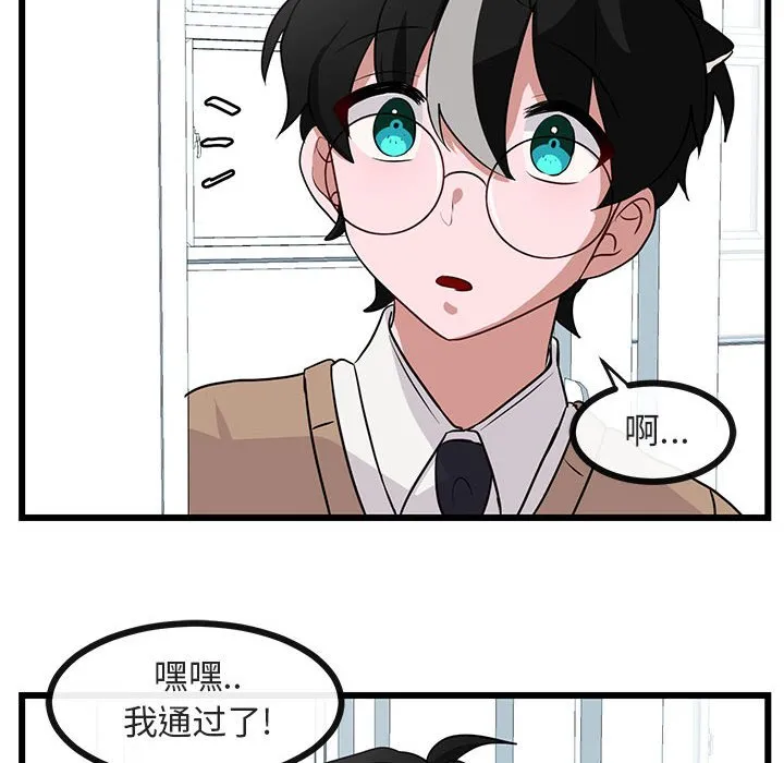 第 33 话 第63页