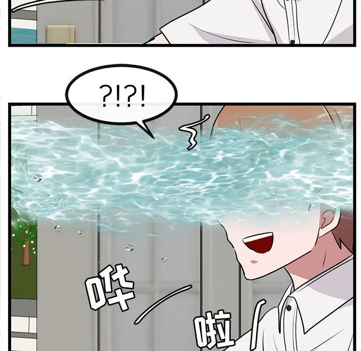 第 33 话 第94页