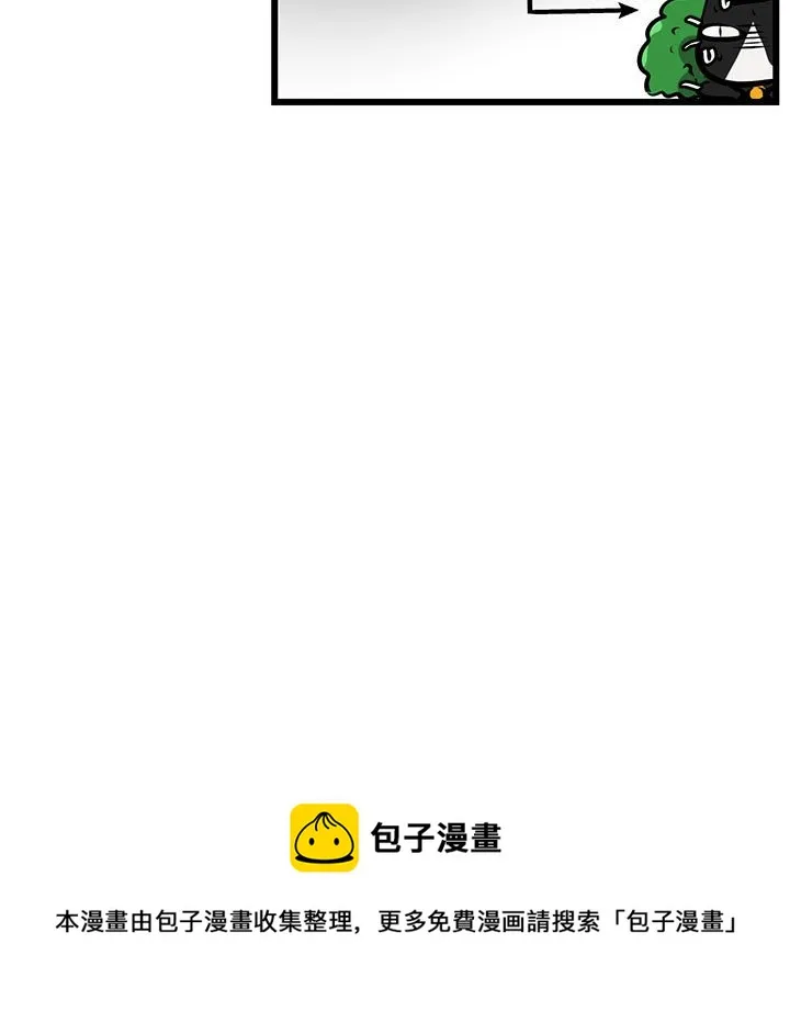 第 33 话 第105页