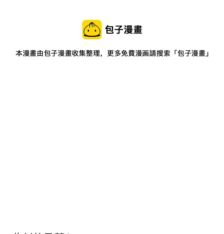 第 34 话 第1页