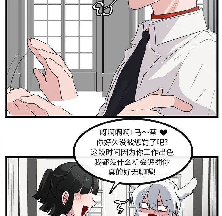 第 34 话 第12页