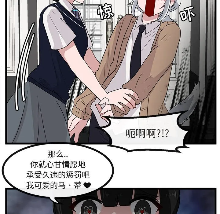 第 34 话 第13页