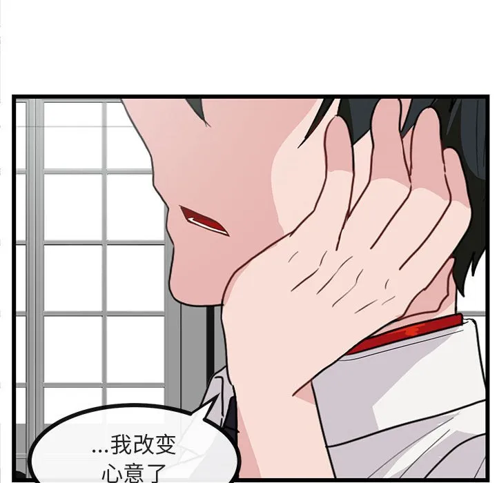 第 34 话 第18页
