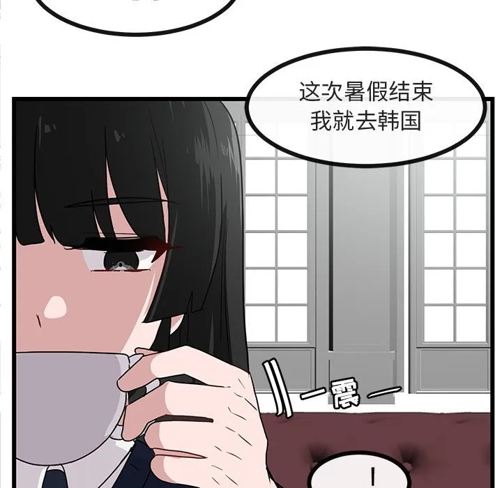 第 34 话 第19页