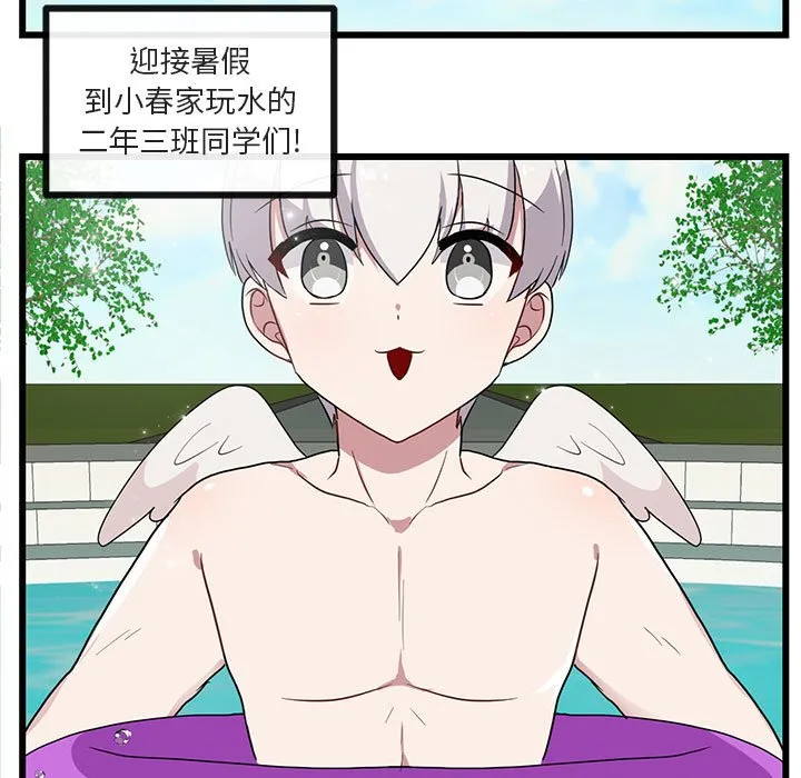 第 34 话 第27页
