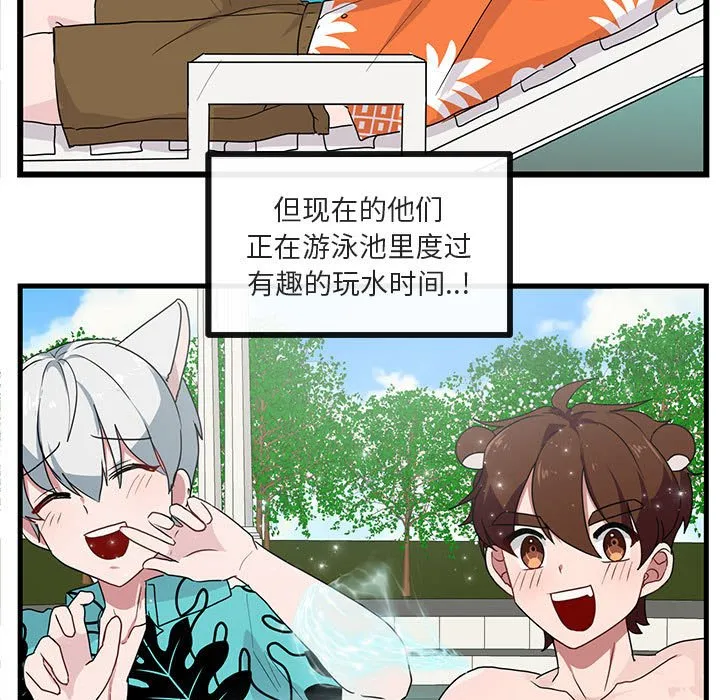 第 34 话 第29页
