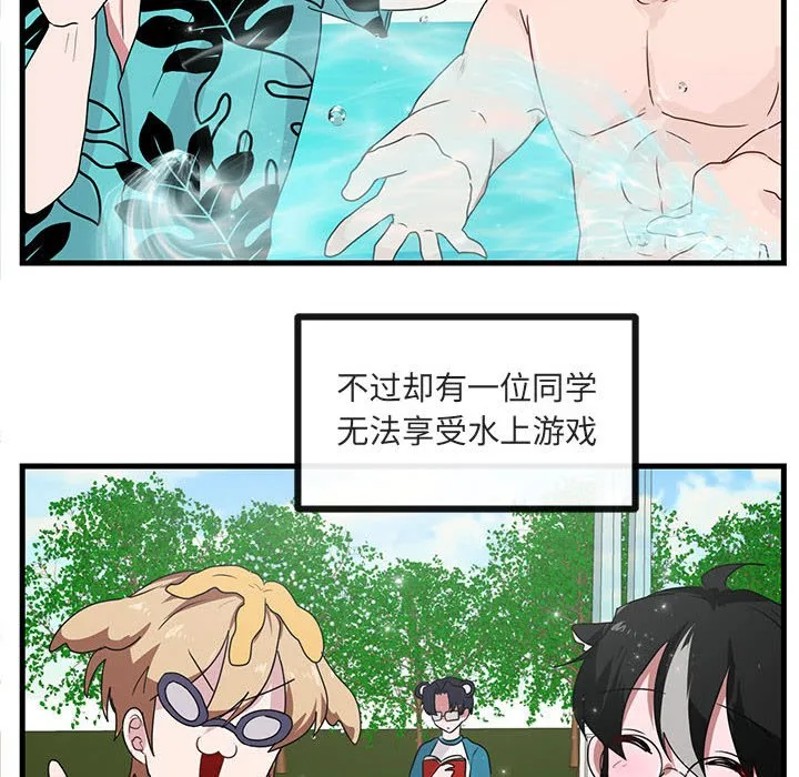第 34 话 第30页