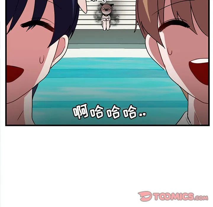 第 34 话 第32页