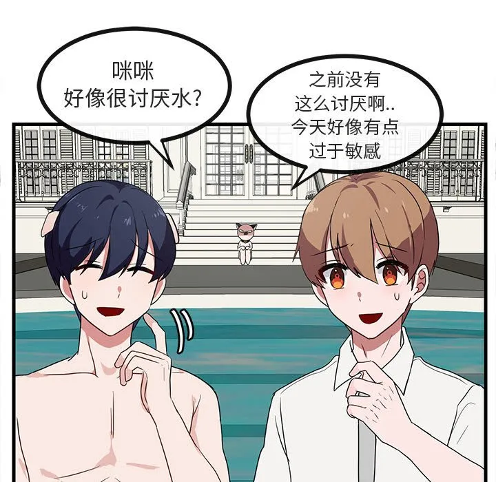 第 34 话 第35页