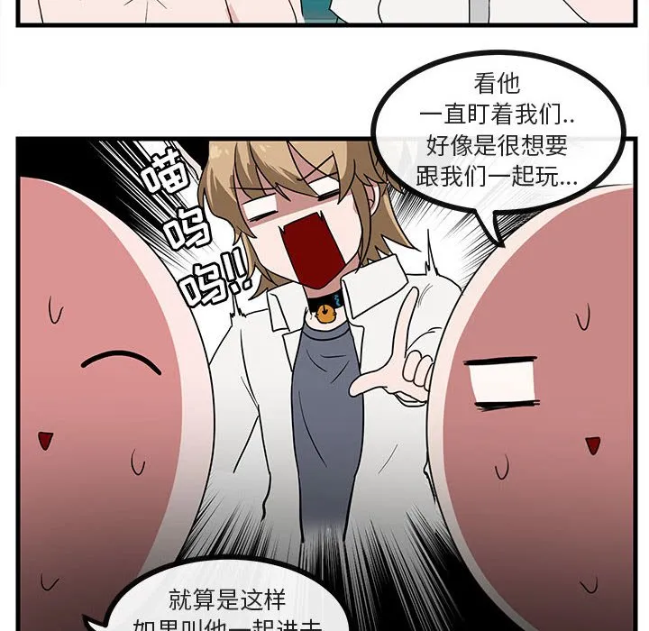 第 34 话 第36页