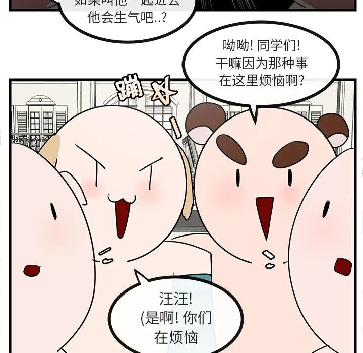 第 34 话 第37页