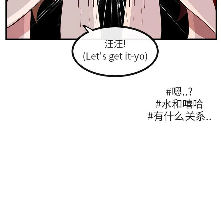 第 34 话 第39页