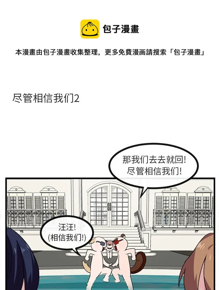 第 34 话 第41页