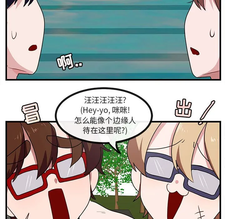 第 34 话 第42页