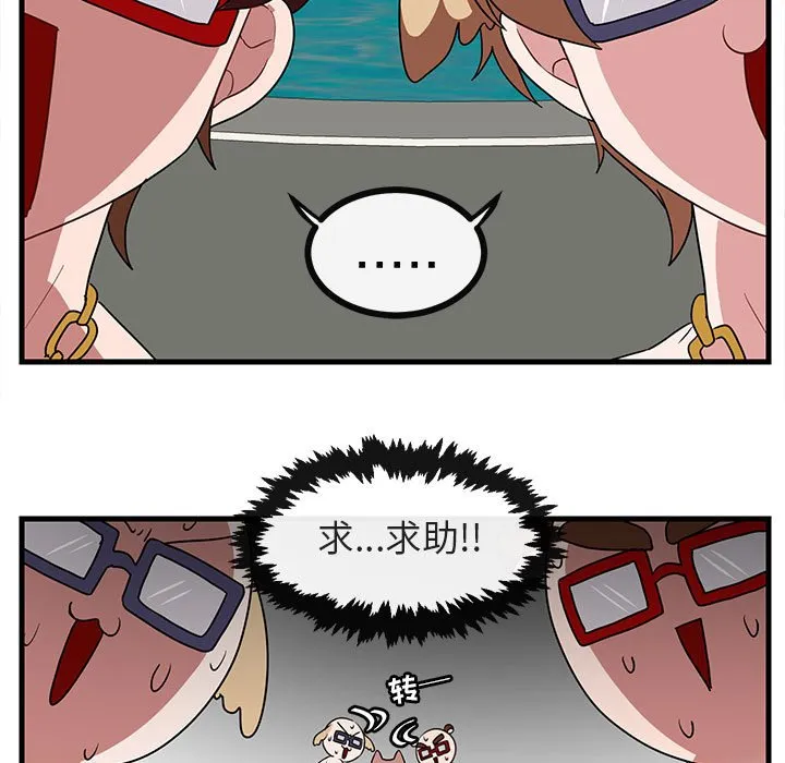 第 34 话 第45页