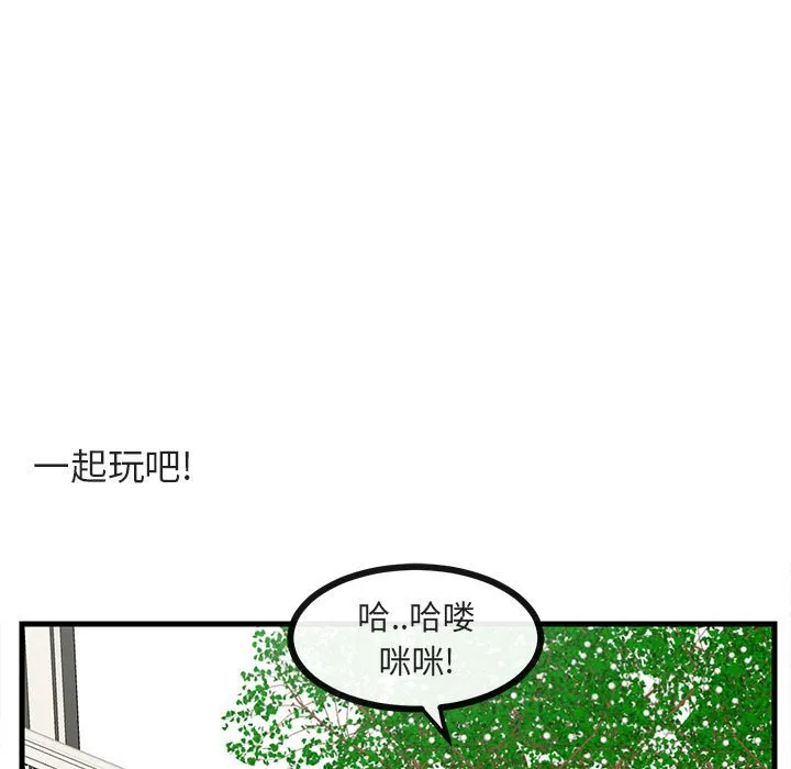 第 34 话 第48页