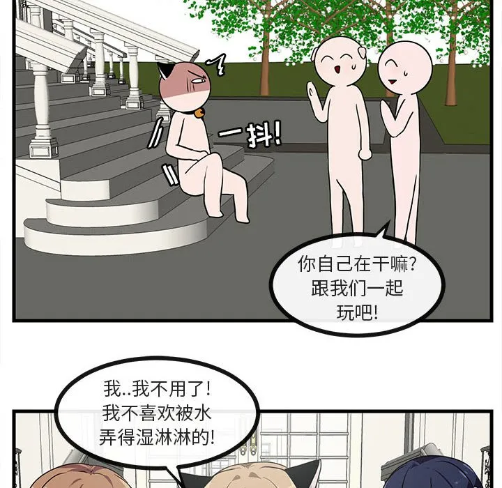 第 34 话 第49页