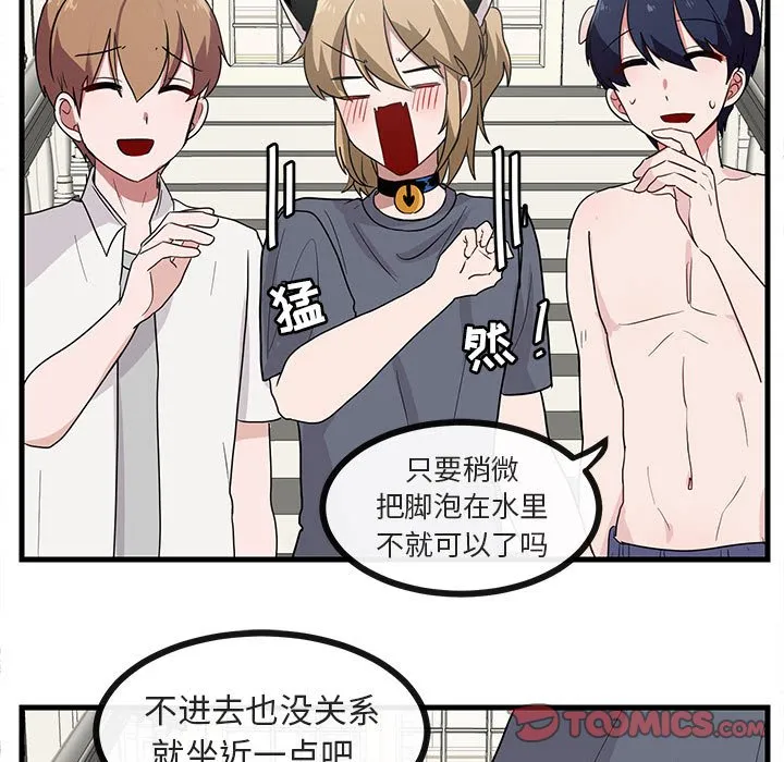 第 34 话 第50页
