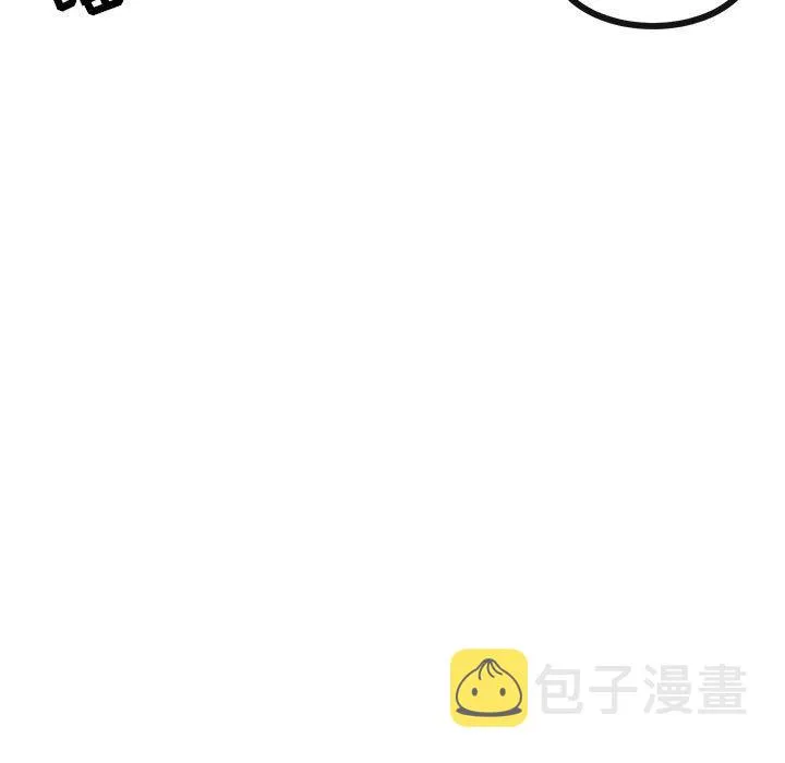 第 34 话 第54页