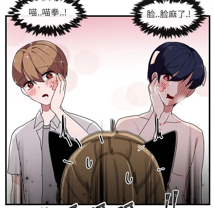 第 34 话 第57页