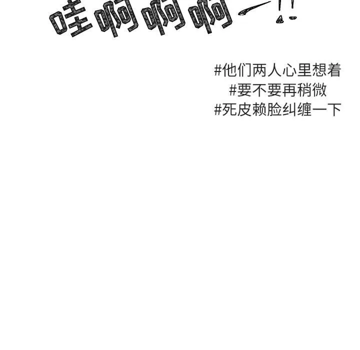 第 34 话 第58页