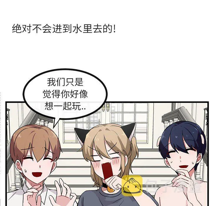 第 34 话 第60页