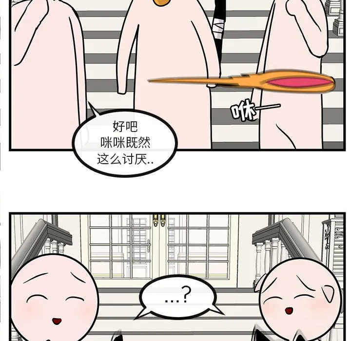 第 34 话 第63页