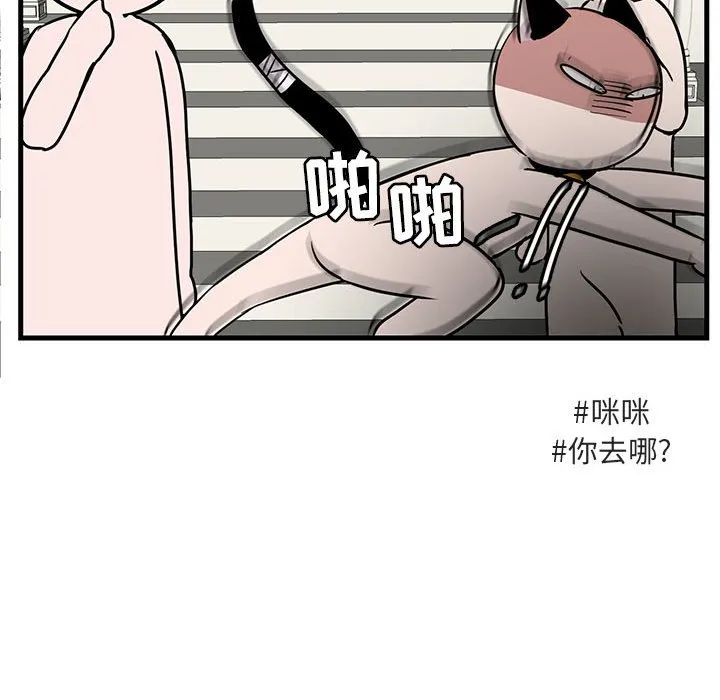 第 34 话 第64页