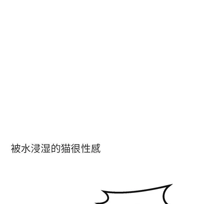 第 34 话 第66页