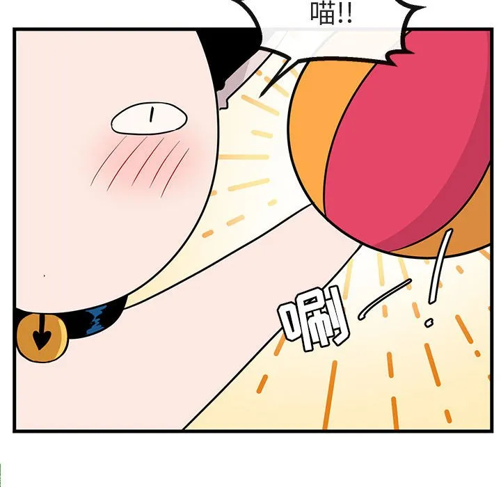 第 34 话 第67页