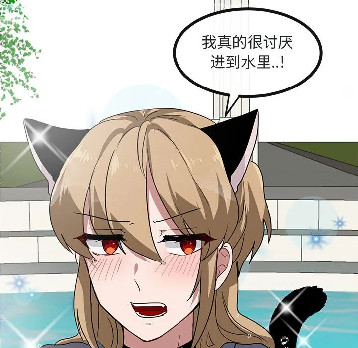 第 34 话 第71页