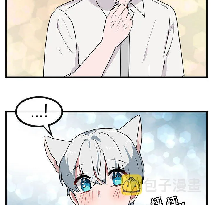 第 34 话 第77页