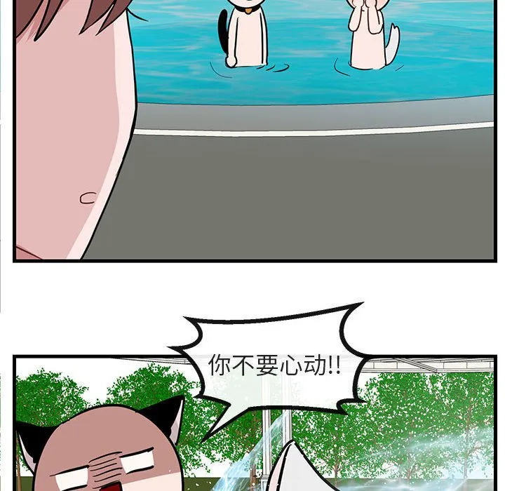 第 34 话 第79页