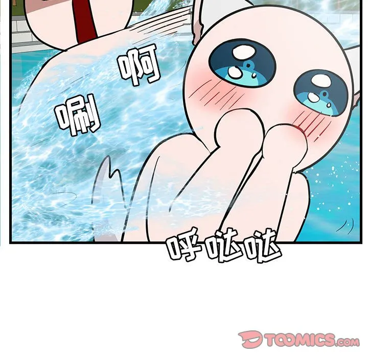 第 34 话 第80页