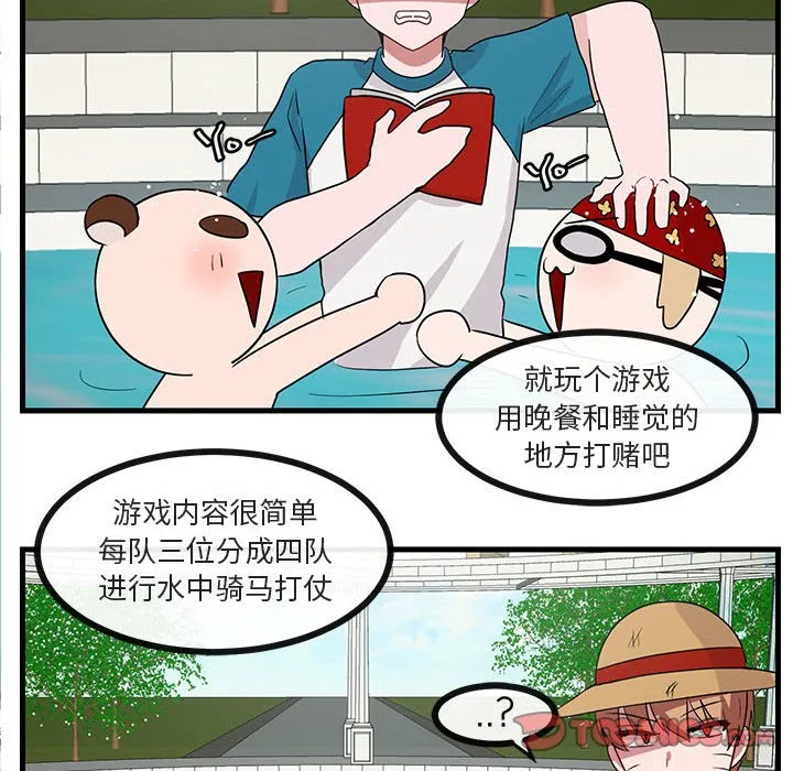 第 34 话 第86页