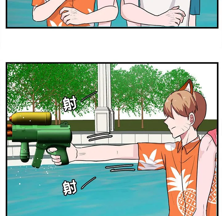 第 37 话 第11页