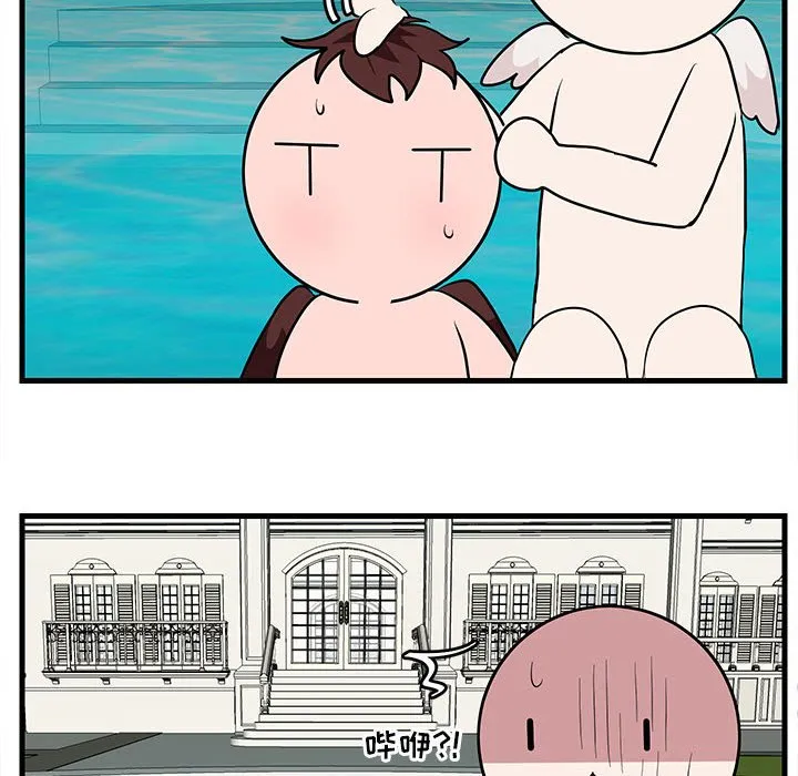 第 37 话 第21页