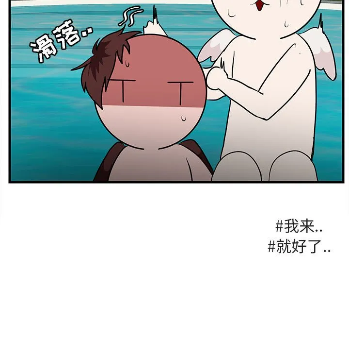 第 37 话 第22页
