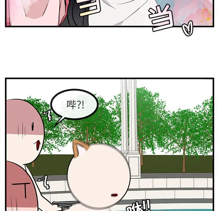 第 37 话 第42页