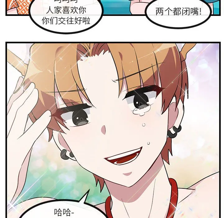 第 37 话 第51页