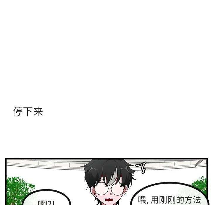 第 37 话 第55页