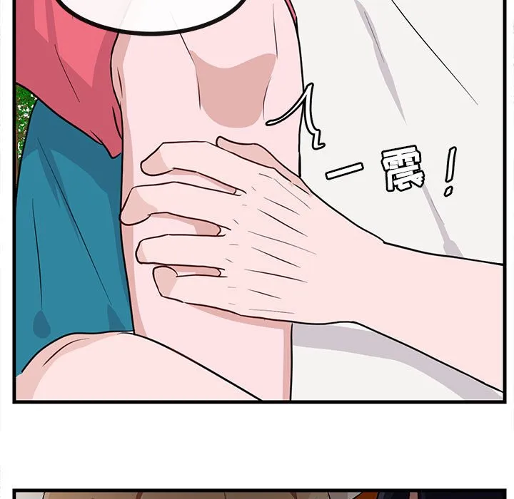 第 37 话 第58页