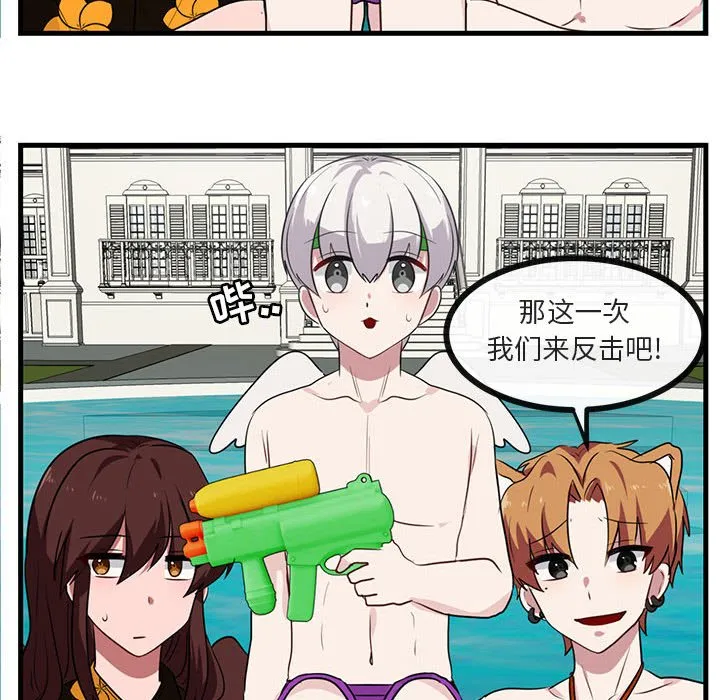 第 37 话 第70页