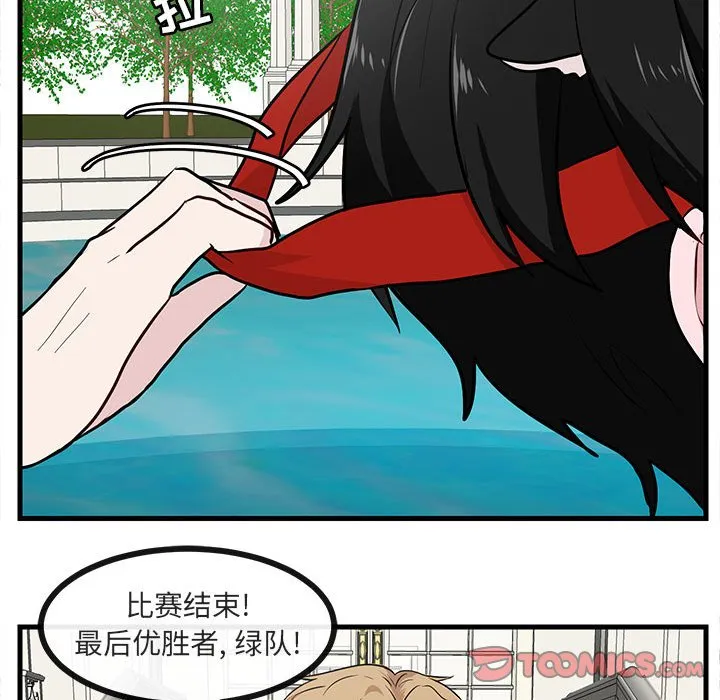 第 37 话 第86页